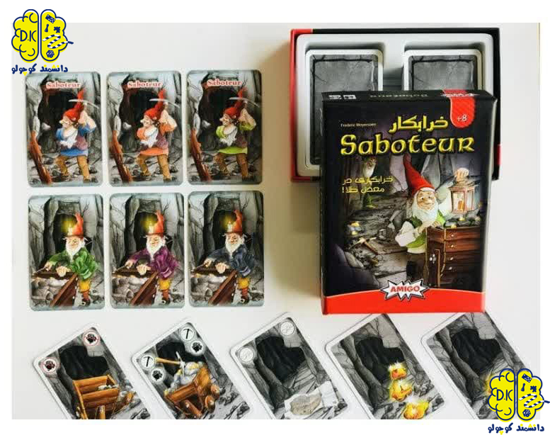 بازی فکری خرابکار (Saboteur) از سایت دانشمند کوچولو