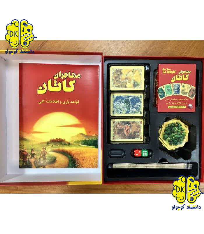 رید بازی فکری catan