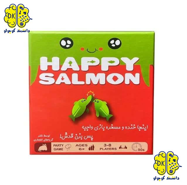 خرید بازی فکری هپی سالمون Happy Salmon از سایت دانشمند کوچولو