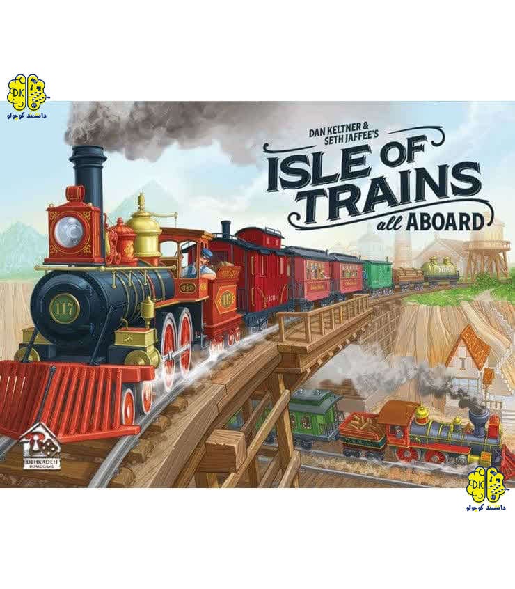 بازی فکری ایرانی جزیره قطارها ISLE OF TRAINS: ALL ABOARD
