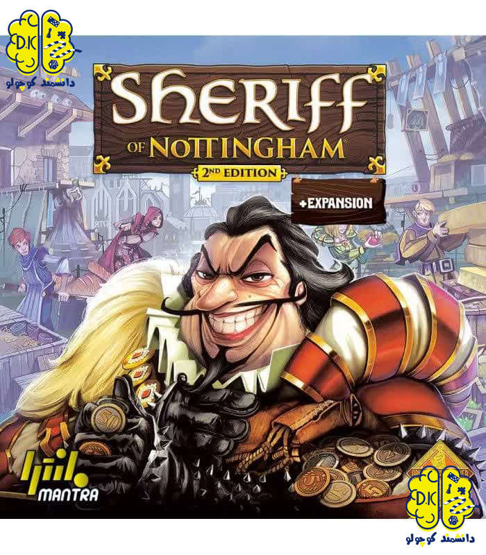 بازی فکری ایرانی داروغه ناتینگهام | sheriff of nottingham
