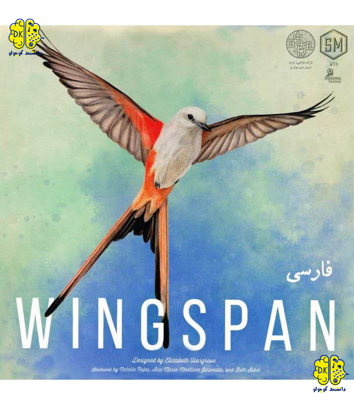 بازی فکری وینگسپن یا دهانه ی بال | wingspan